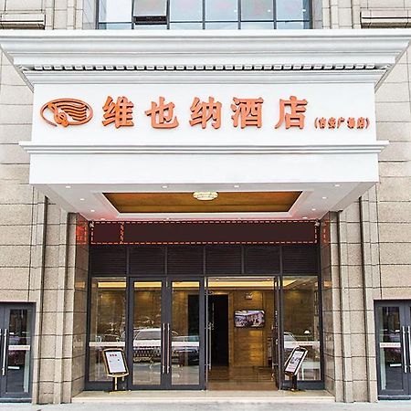 Vienna Hotel Jian People Square Ji'an  Bagian luar foto